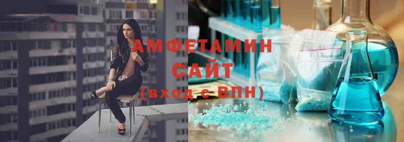 Amphetamine VHQ Зверево