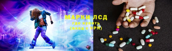 дистиллят марихуана Баксан