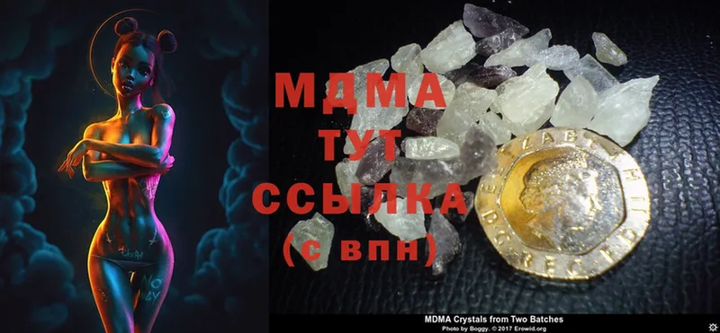 маркетплейс состав  Зверево  MDMA Molly 